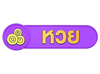 betmax356-หวย